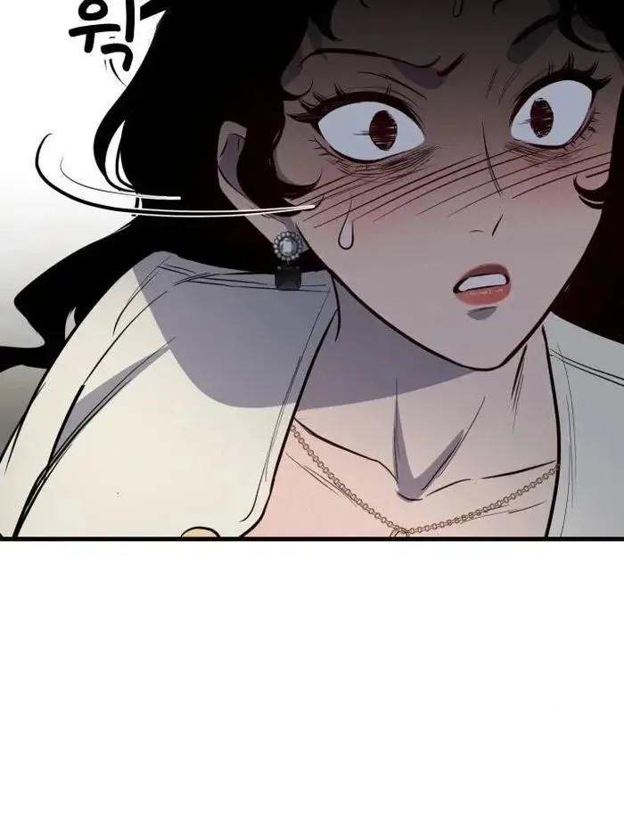 The House You Live In Chapter 1 page 277