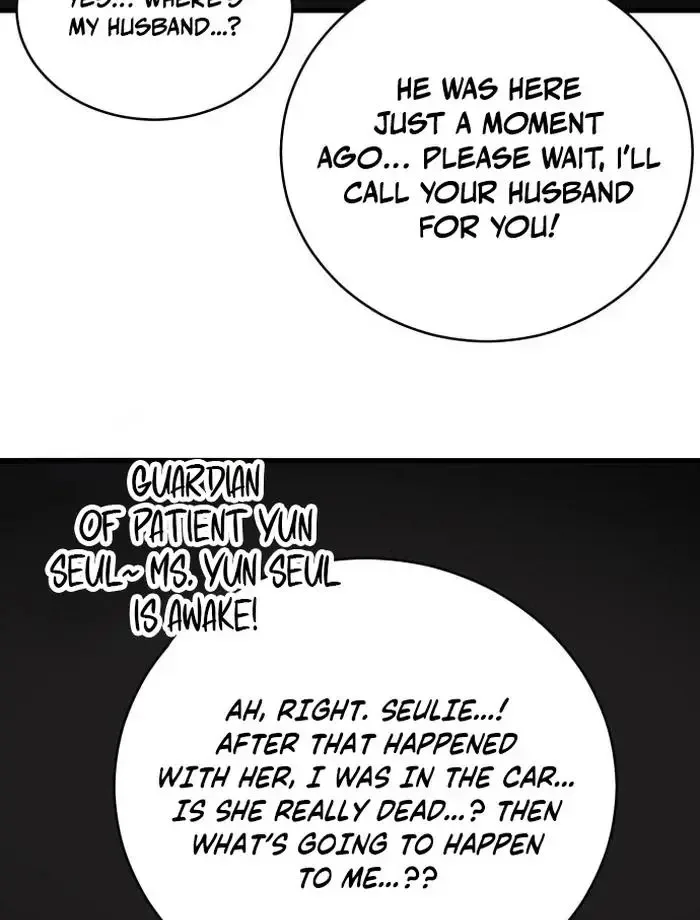 The House You Live In Chapter 1 page 300