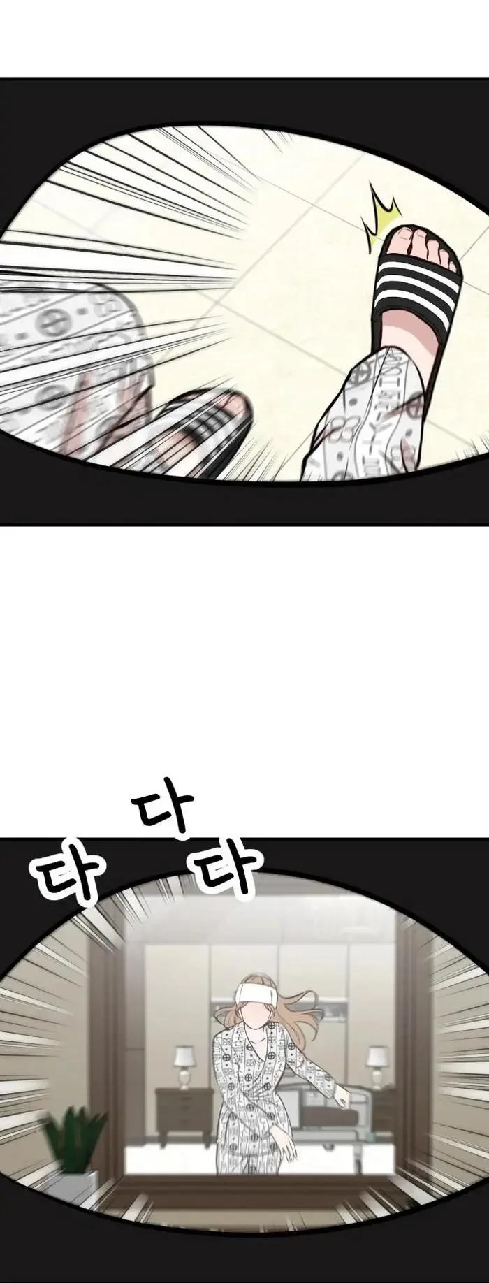 The House You Live In Chapter 1 page 306