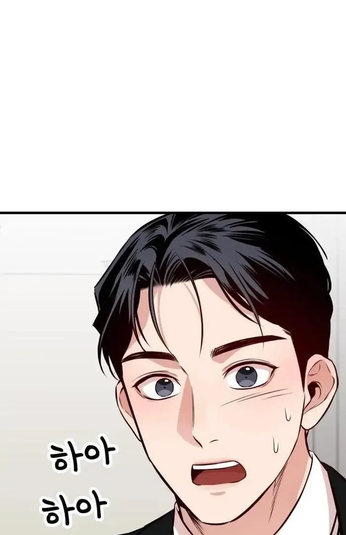 The House You Live In Chapter 1 page 311