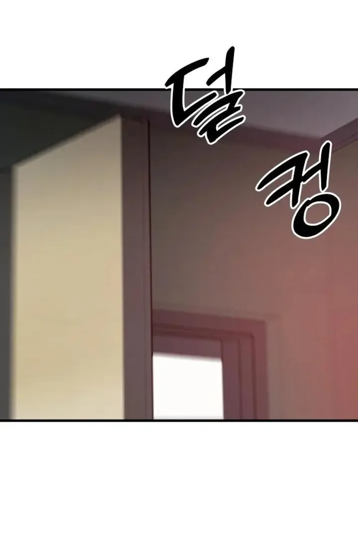 The House You Live In Chapter 10 page 3