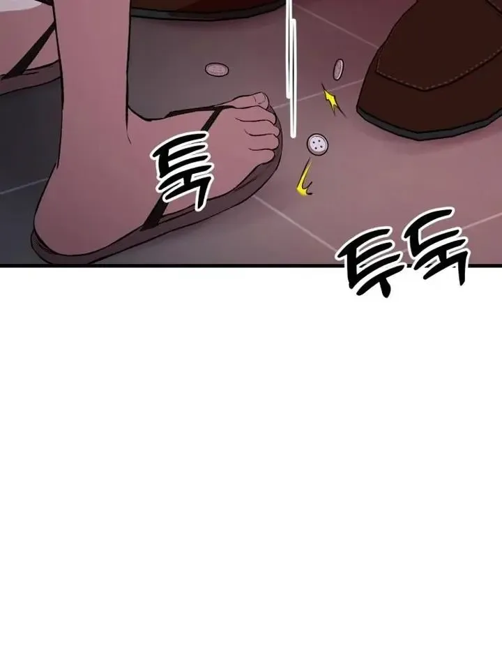 The House You Live In Chapter 10 page 14