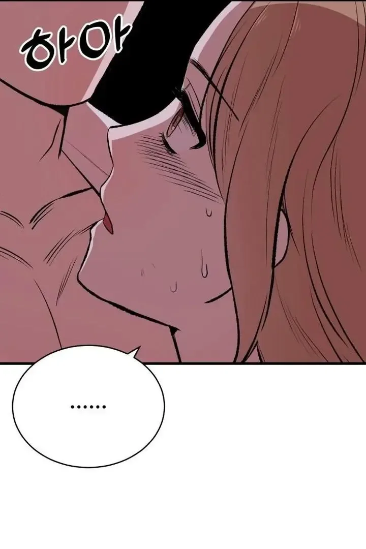 The House You Live In Chapter 10 page 43