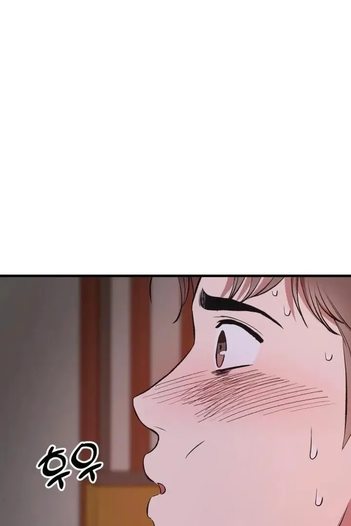 The House You Live In Chapter 10 page 53
