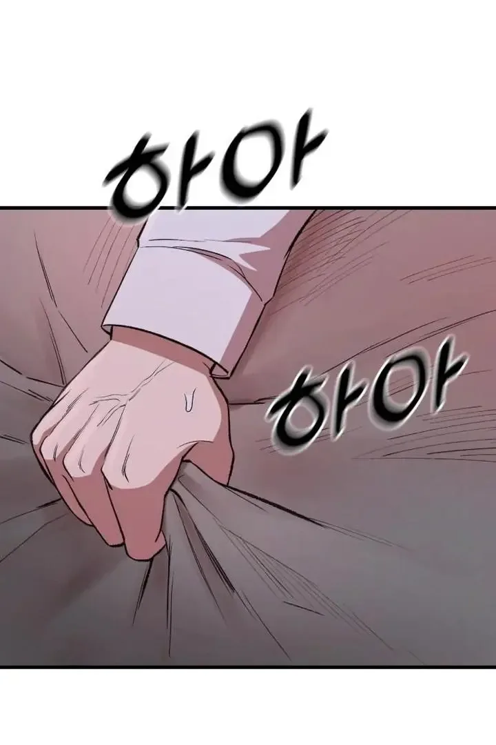 The House You Live In Chapter 10 page 74