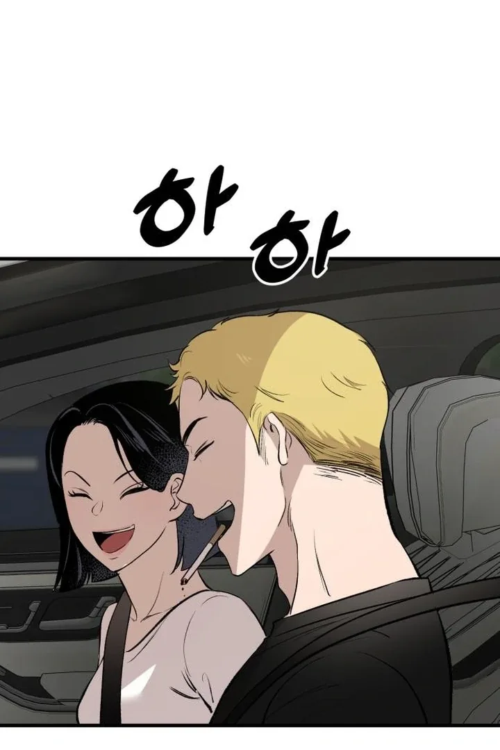 The House You Live In Chapter 11 page 44