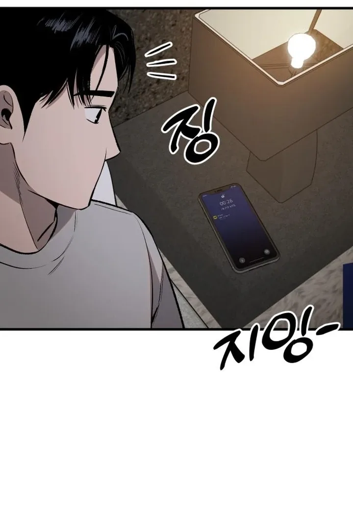 The House You Live In Chapter 11 page 121