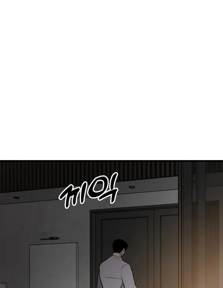 The House You Live In Chapter 11 page 123