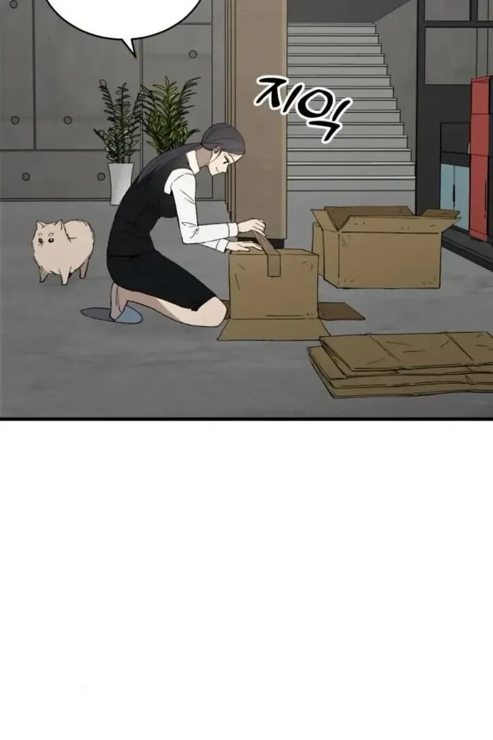 The House You Live In Chapter 12 page 7