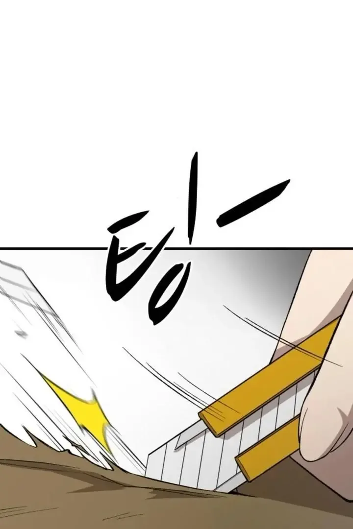 The House You Live In Chapter 12 page 16