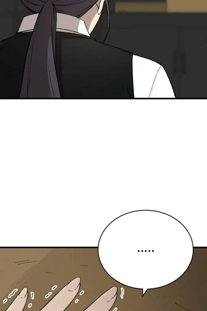 The House You Live In Chapter 12 page 18