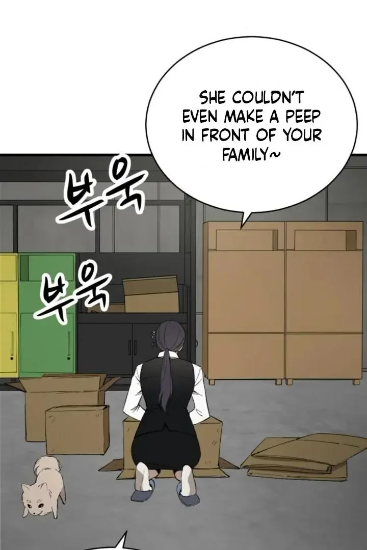 The House You Live In Chapter 12 page 12