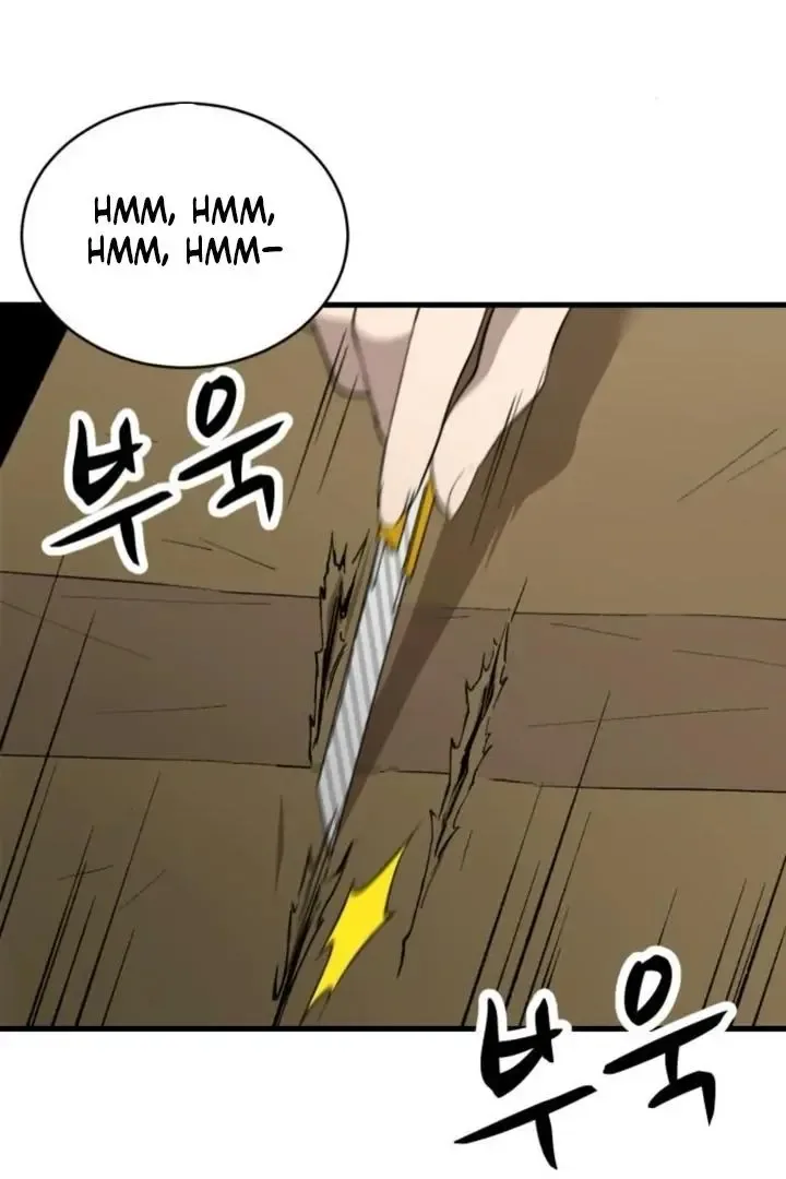 The House You Live In Chapter 12 page 15