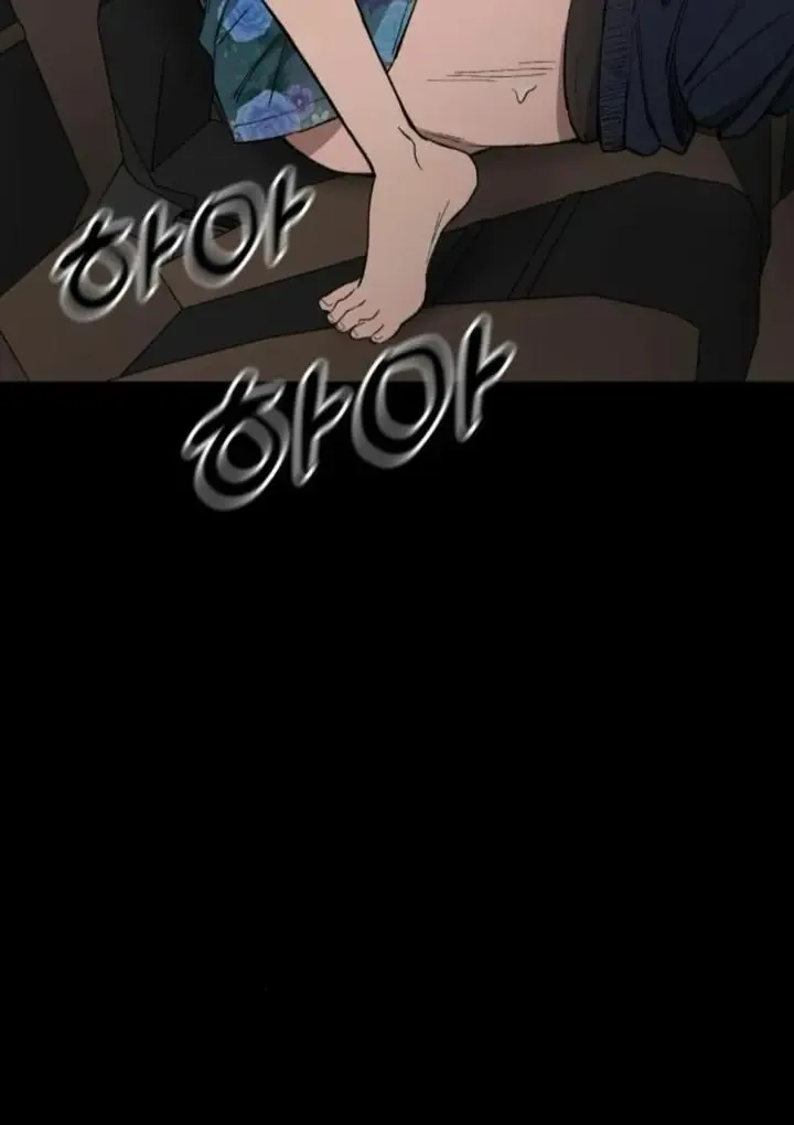 The House You Live In Chapter 12 page 97
