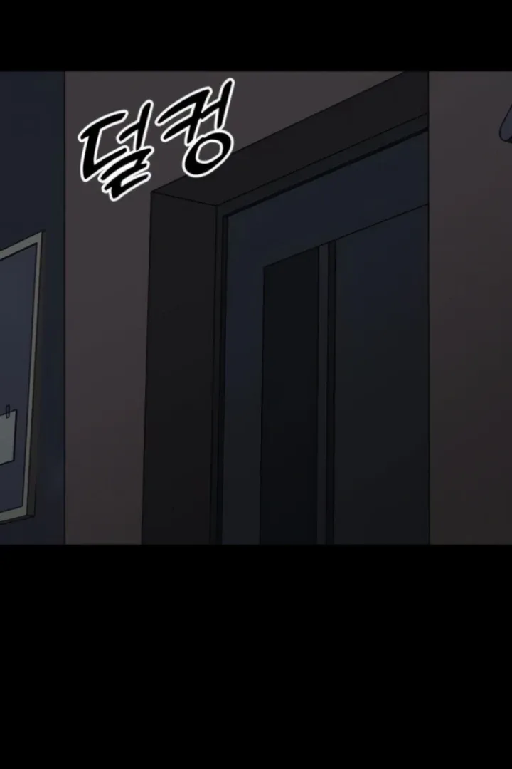 The House You Live In Chapter 13 page 73