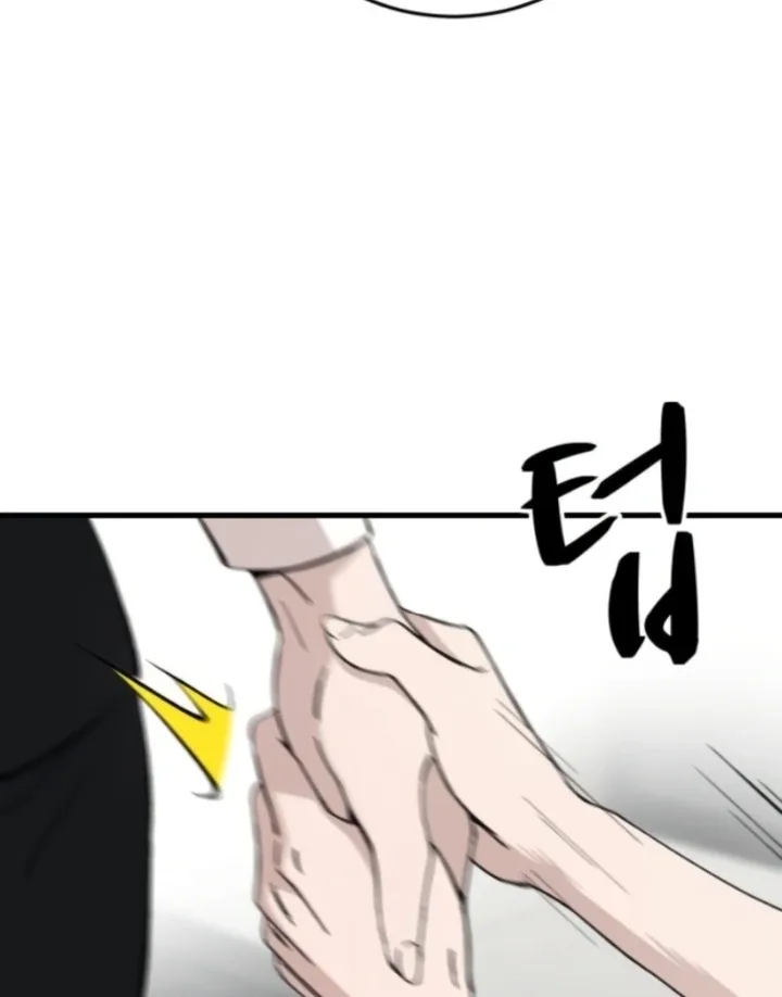 The House You Live In Chapter 14 page 53