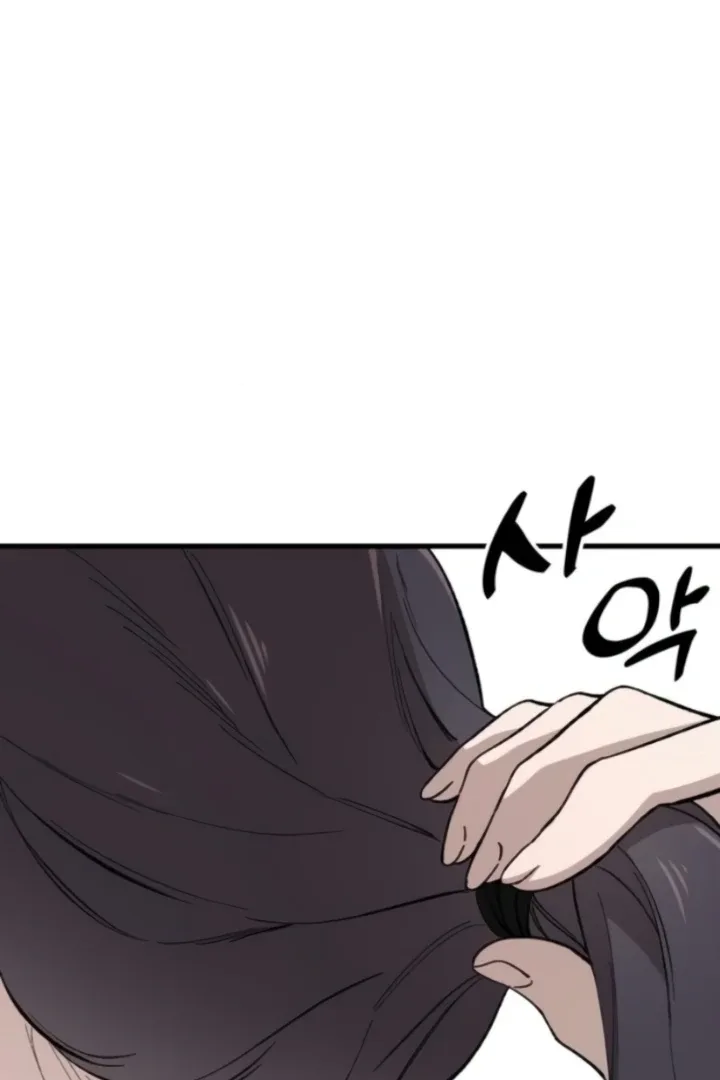 The House You Live In Chapter 14 page 99