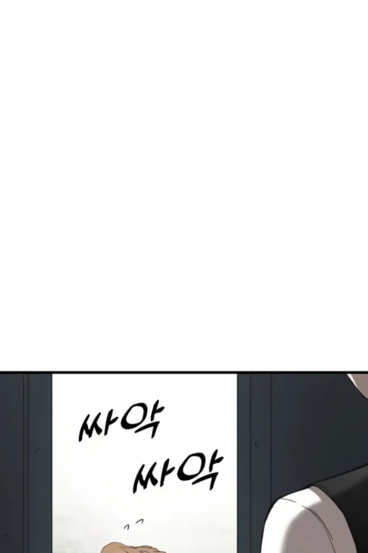 The House You Live In Chapter 14 page 131