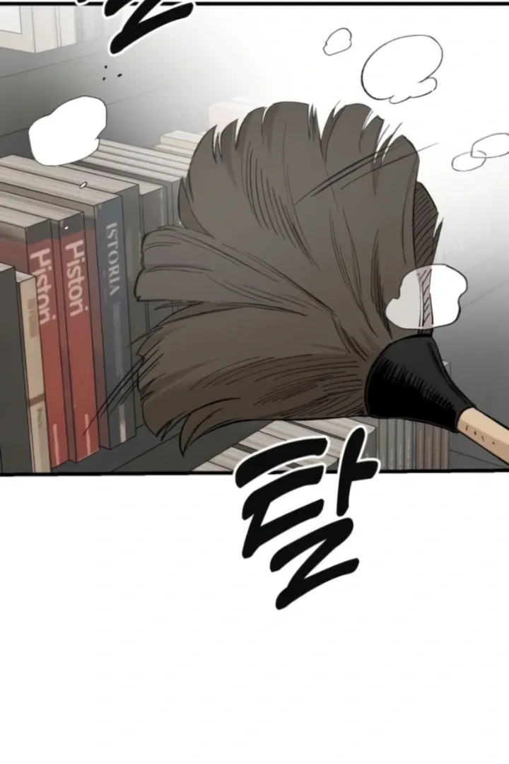 The House You Live In Chapter 15 page 25