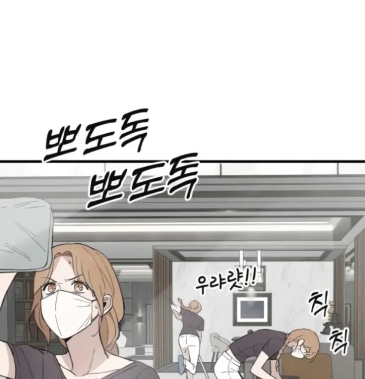 The House You Live In Chapter 15 page 26