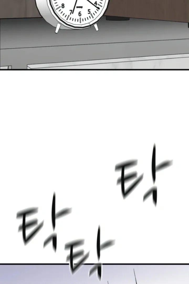 The House You Live In Chapter 15 page 115