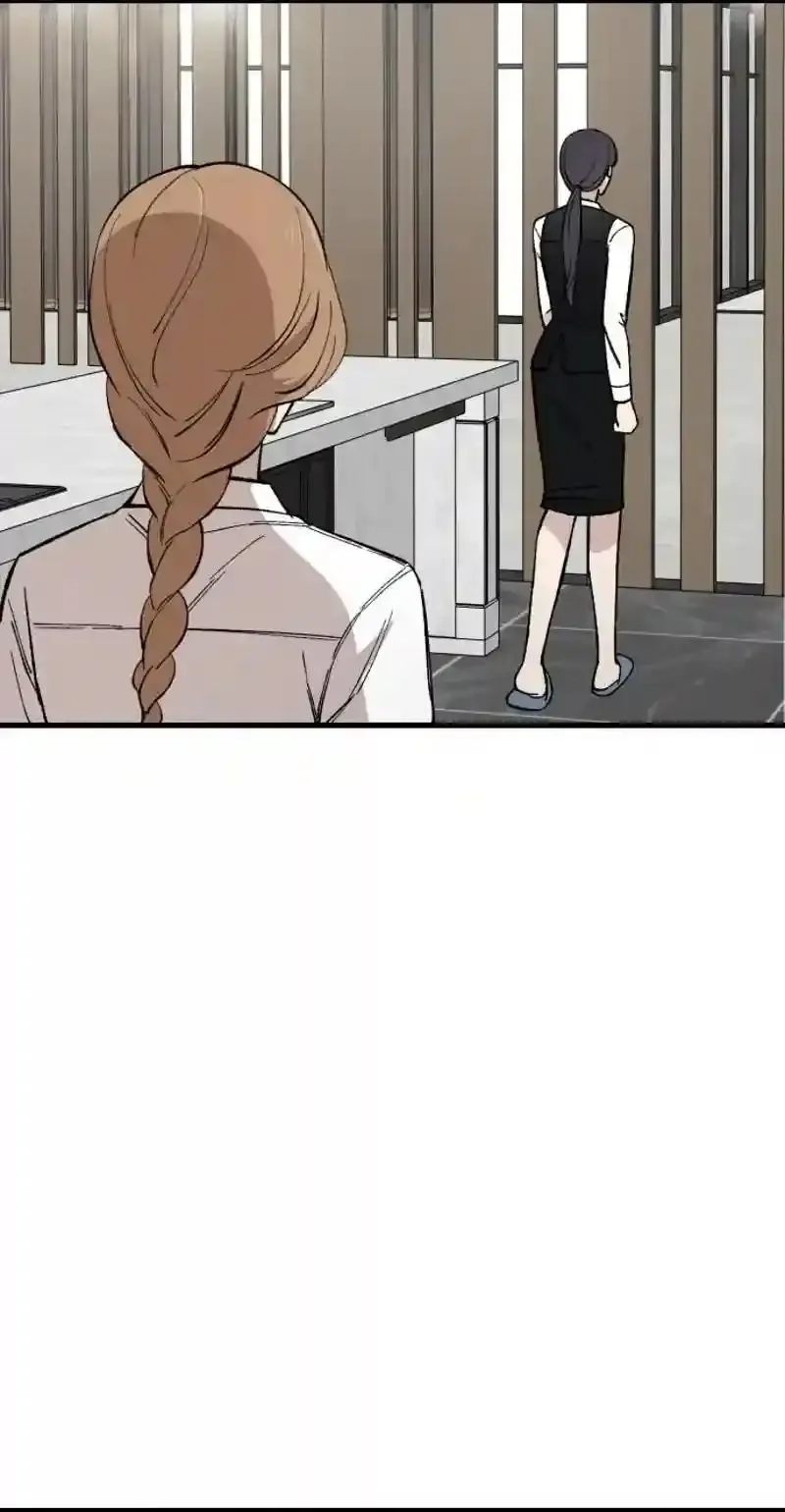 The House You Live In Chapter 16 page 5