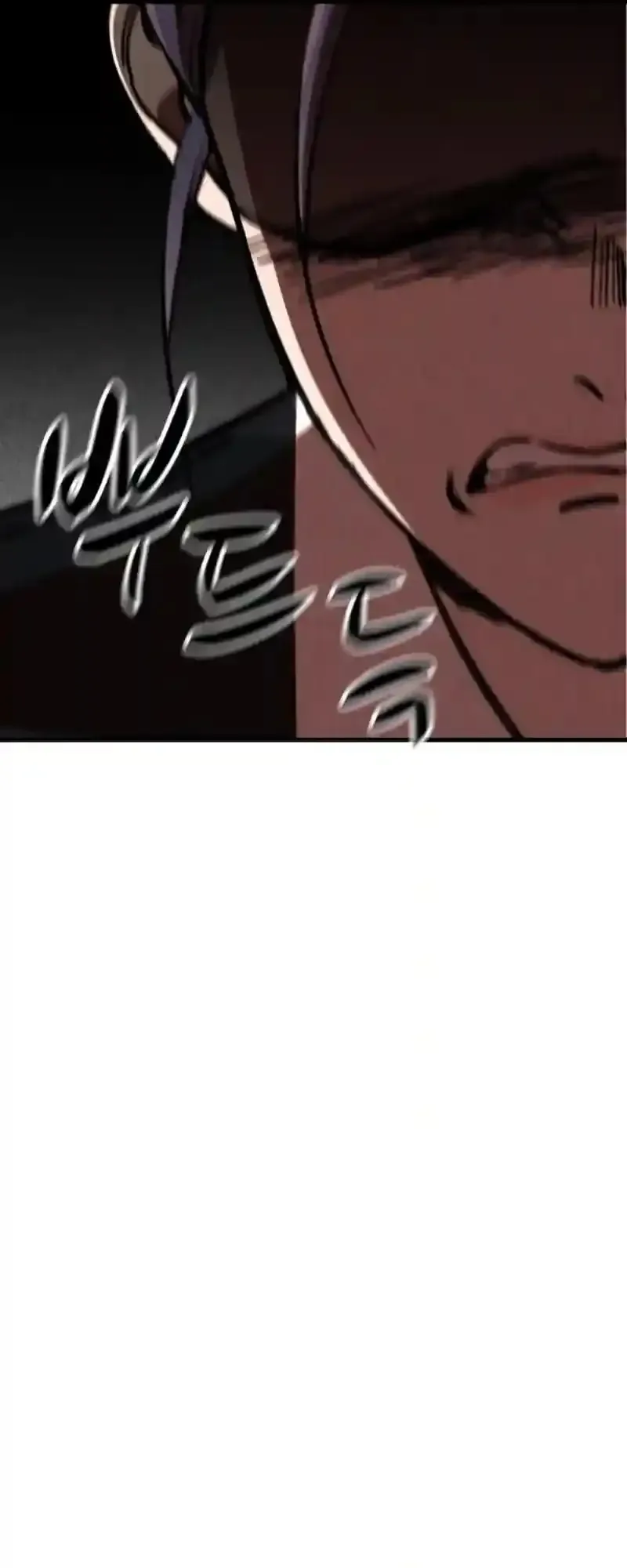 The House You Live In Chapter 16 page 7