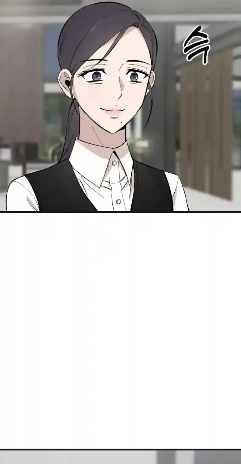 The House You Live In Chapter 16 page 43