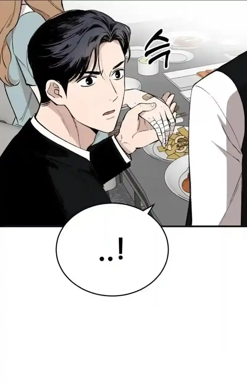 The House You Live In Chapter 16 page 51