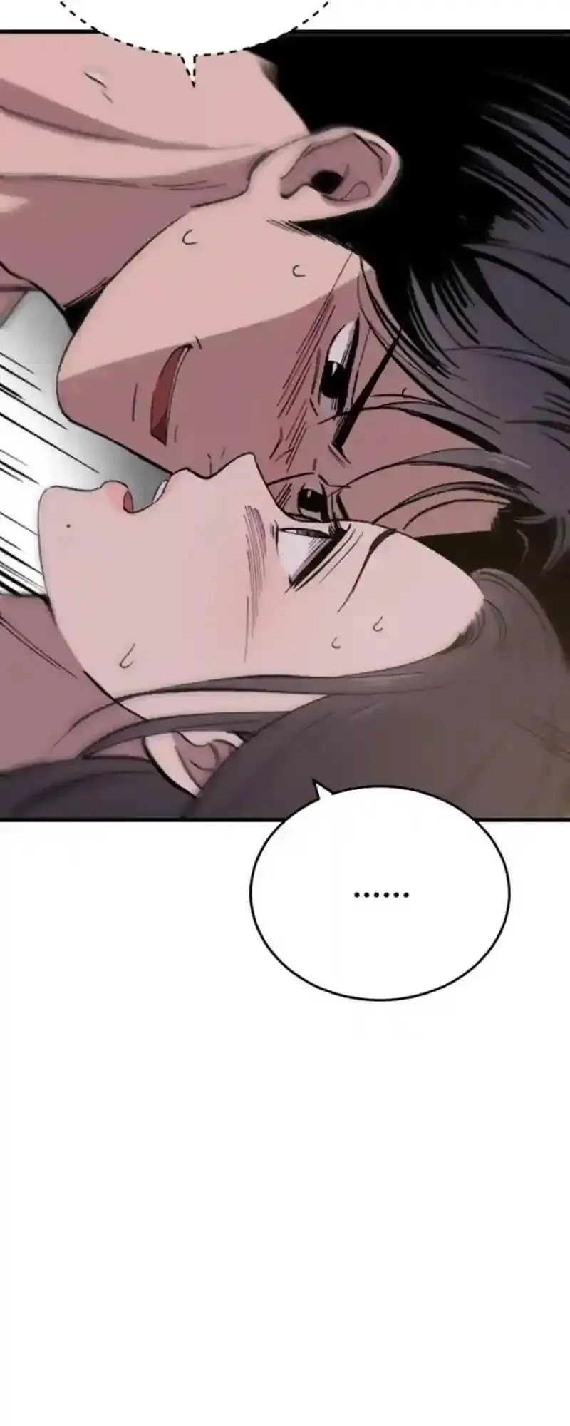 The House You Live In Chapter 17 page 17