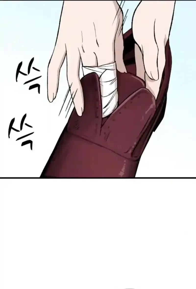 The House You Live In Chapter 17 page 45