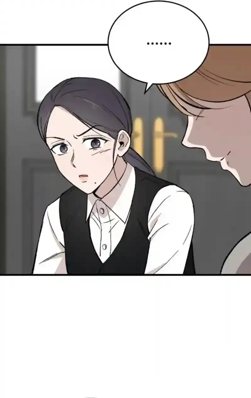 The House You Live In Chapter 17 page 52