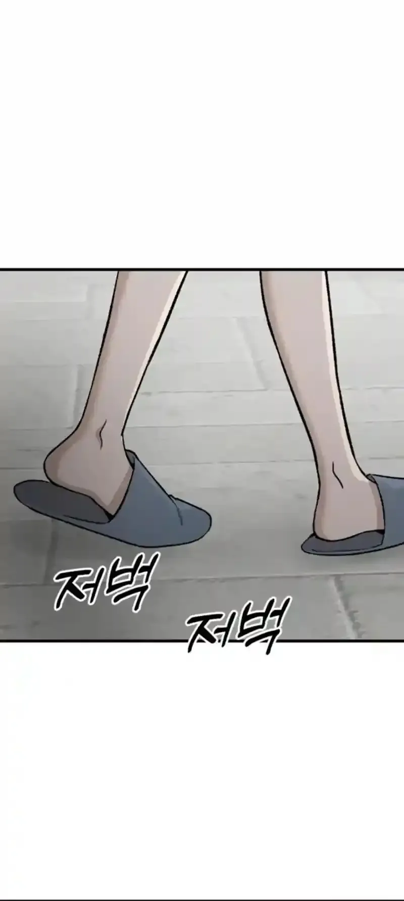 The House You Live In Chapter 17 page 62