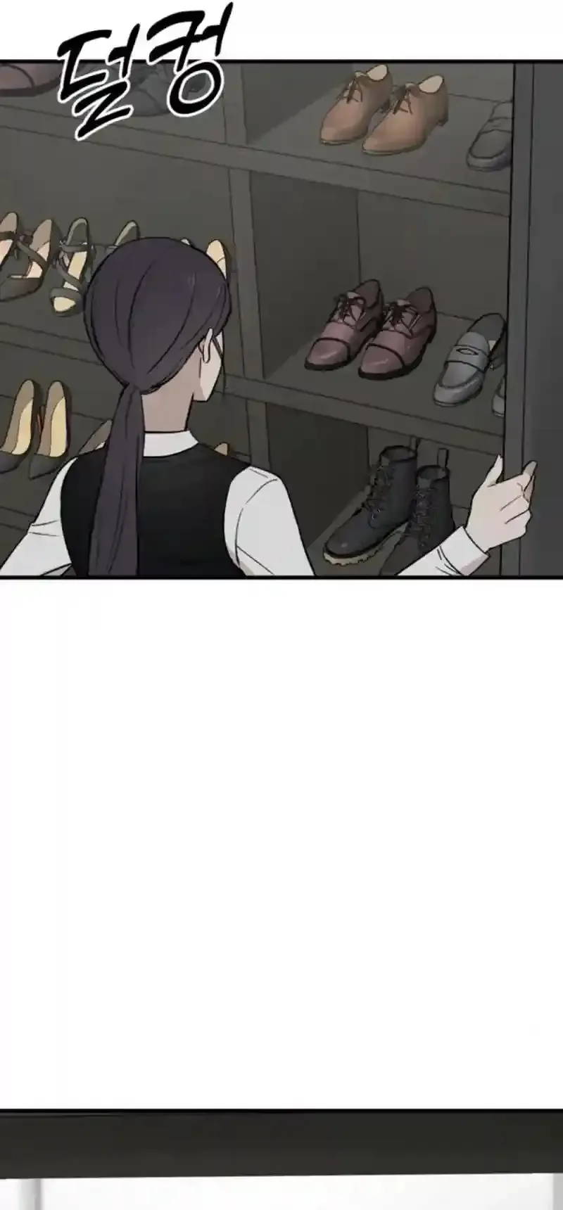 The House You Live In Chapter 17 page 66