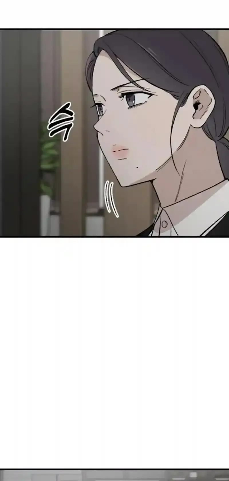 The House You Live In Chapter 17 page 69