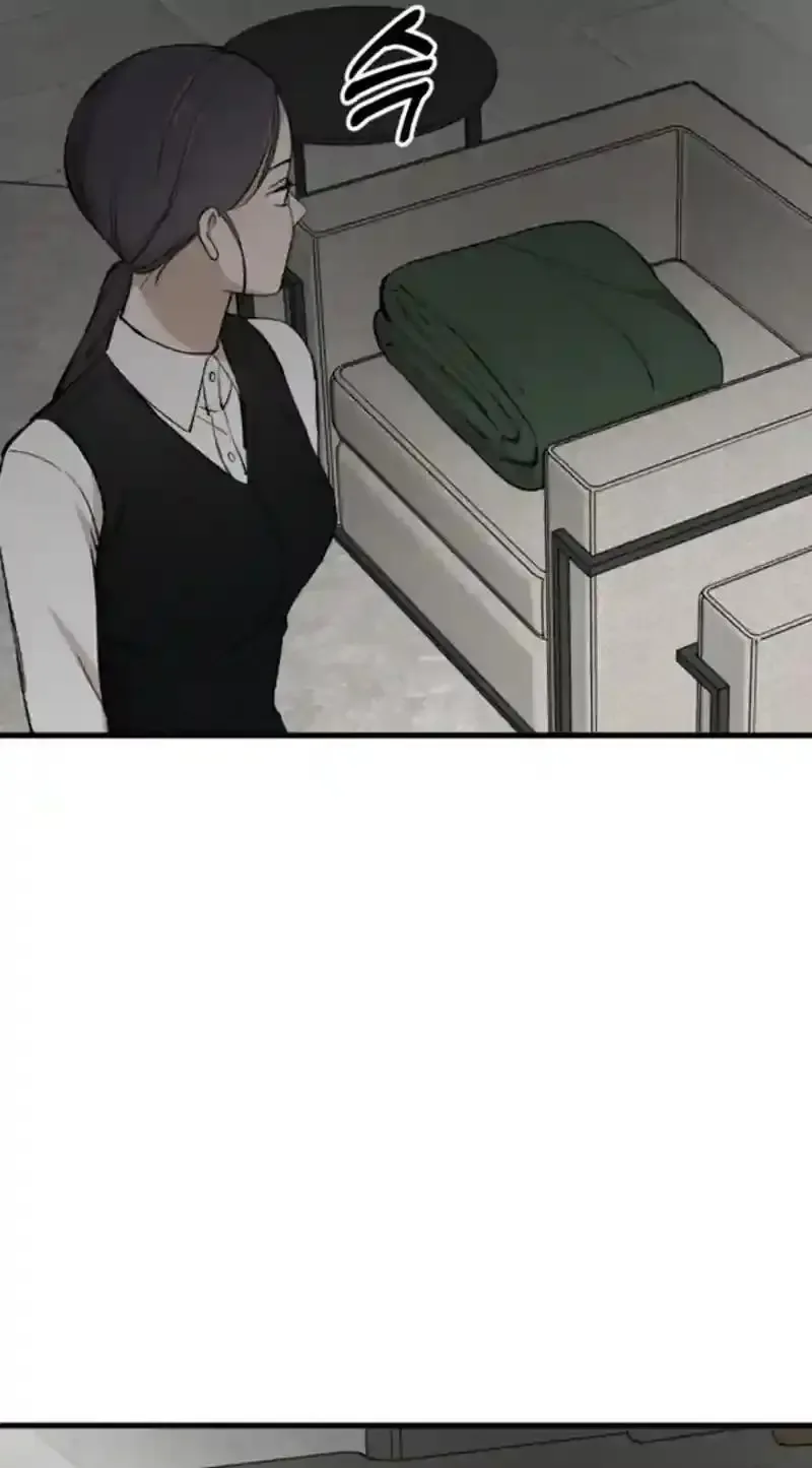 The House You Live In Chapter 17 page 76