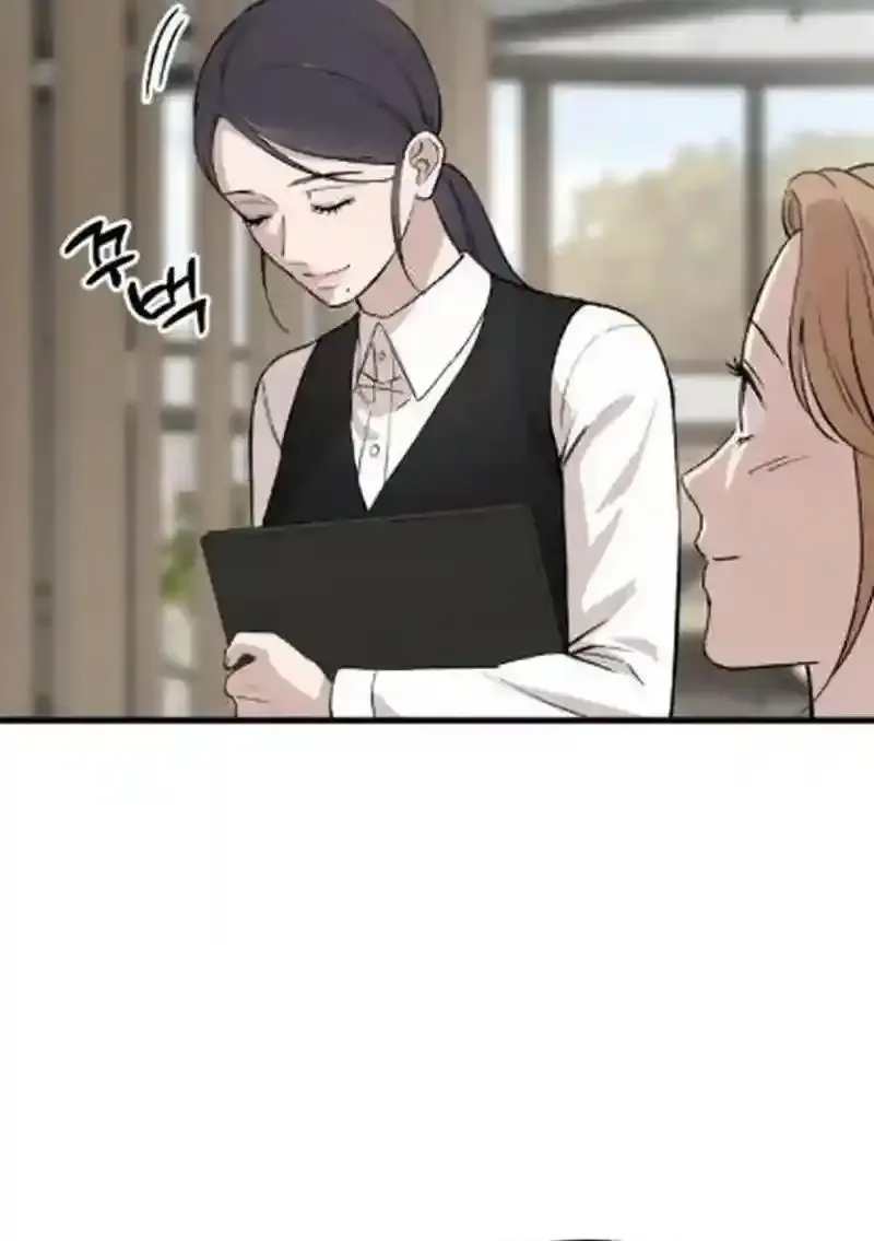 The House You Live In Chapter 18 page 31