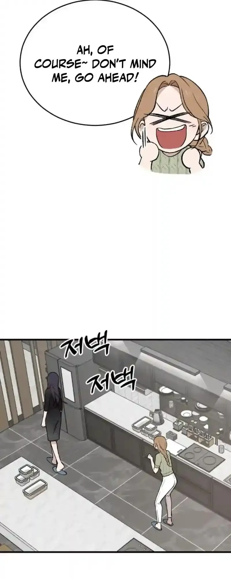 The House You Live In Chapter 19 page 14