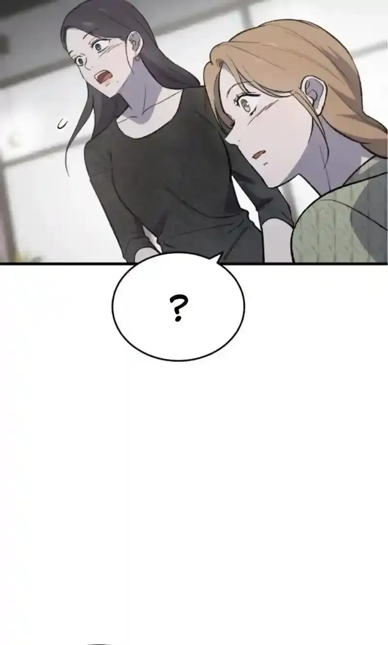 The House You Live In Chapter 19 page 34