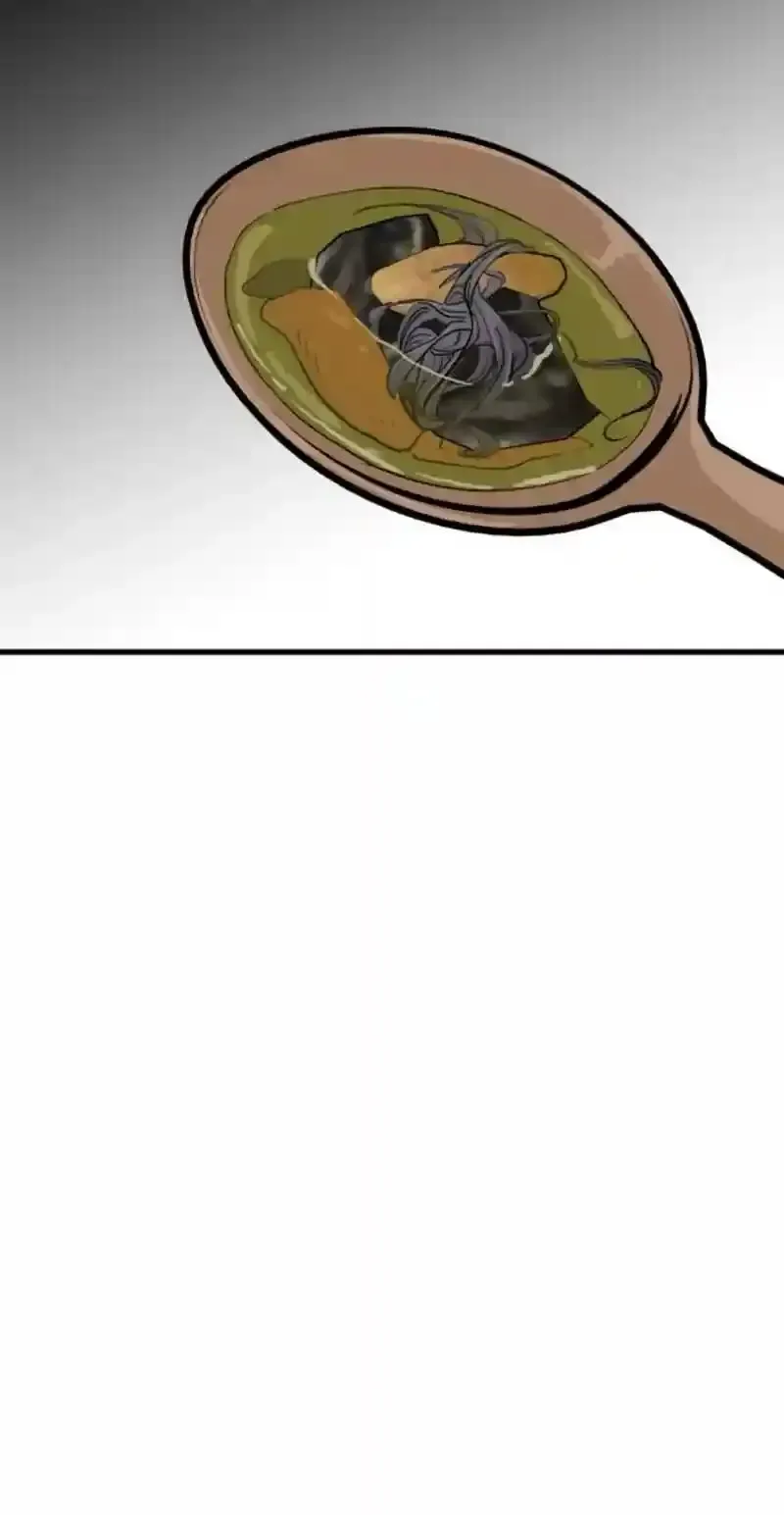 The House You Live In Chapter 19 page 44