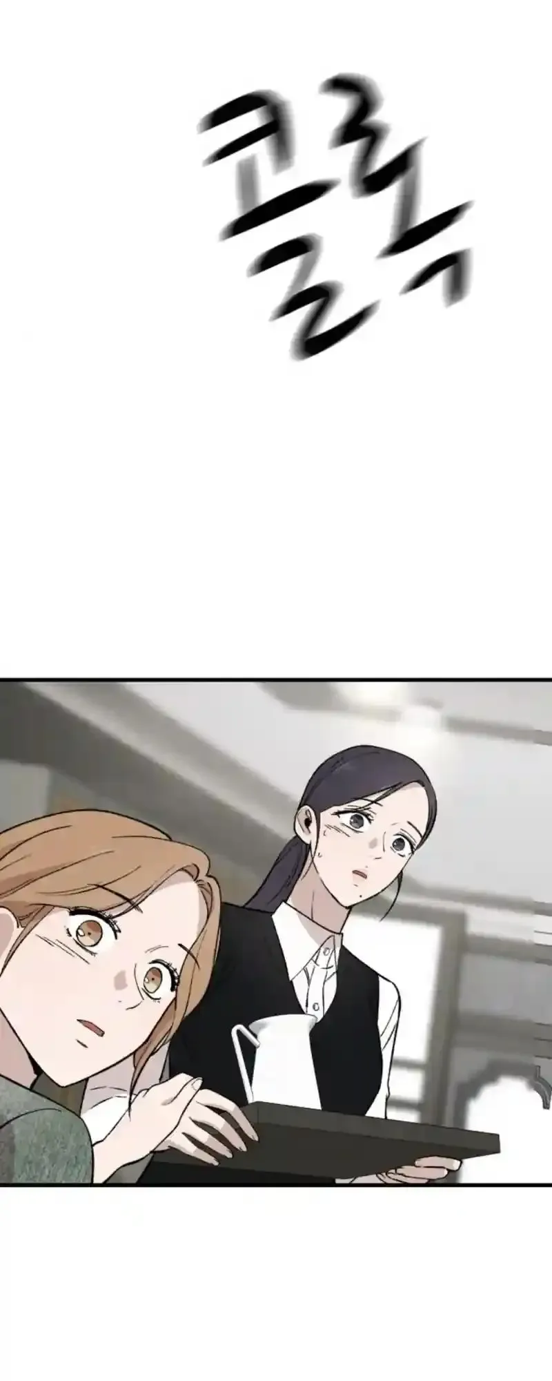 The House You Live In Chapter 19 page 69