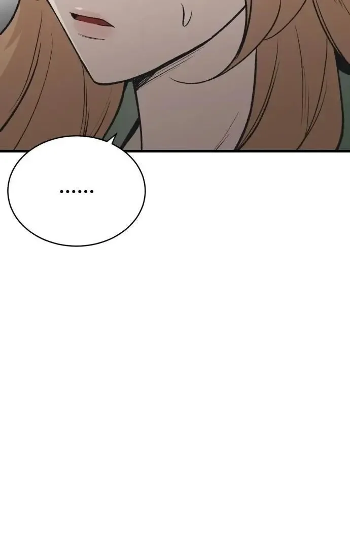 The House You Live In Chapter 2 page 18