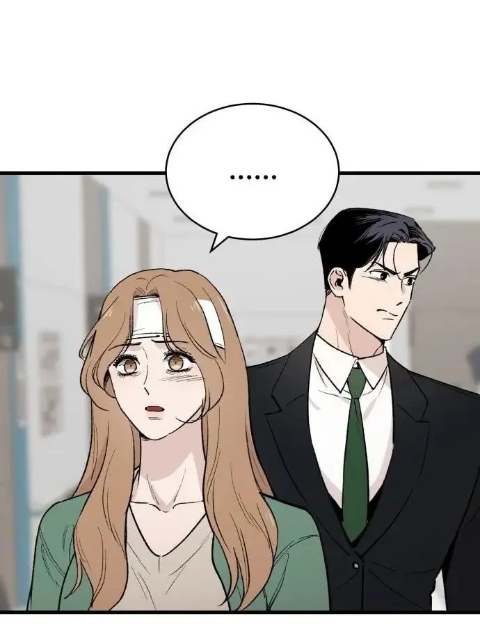 The House You Live In Chapter 2 page 41
