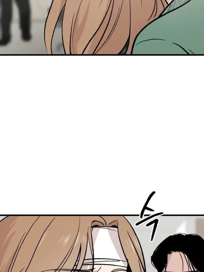 The House You Live In Chapter 2 page 58