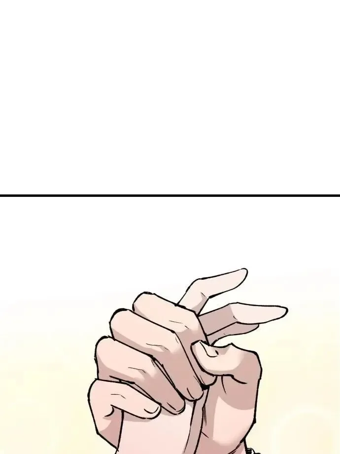 The House You Live In Chapter 2 page 61