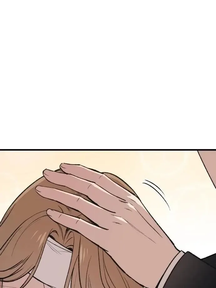 The House You Live In Chapter 2 page 90