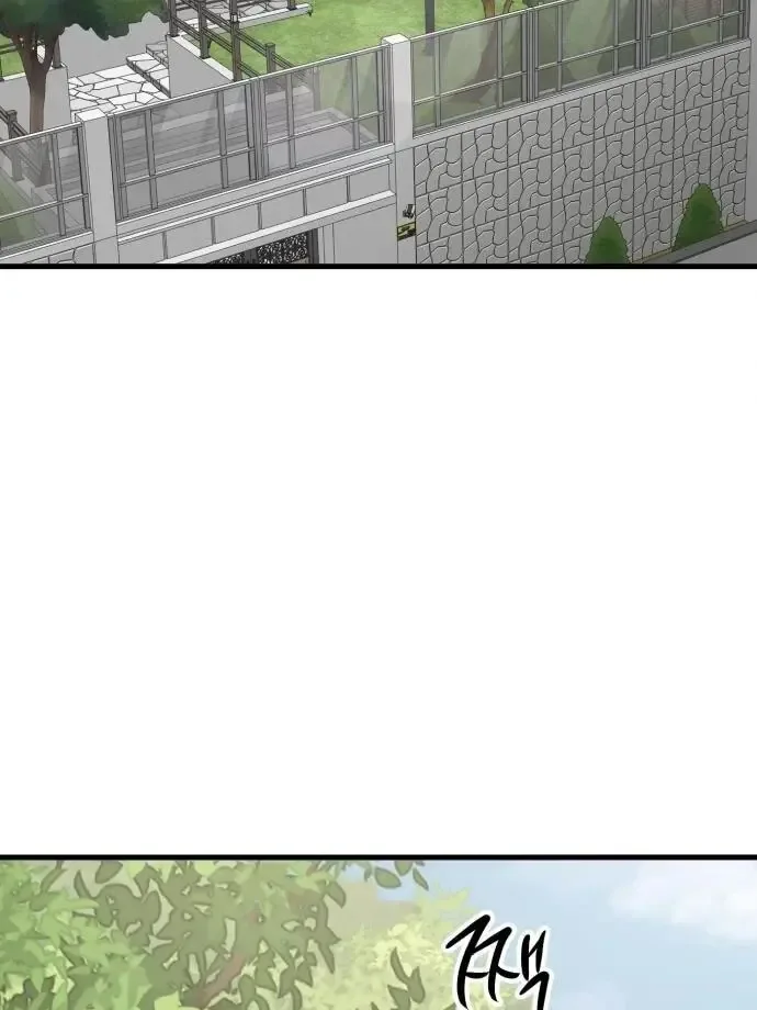 The House You Live In Chapter 2 page 104