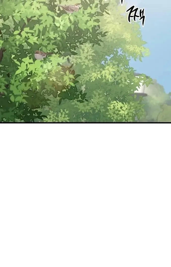 The House You Live In Chapter 2 page 105