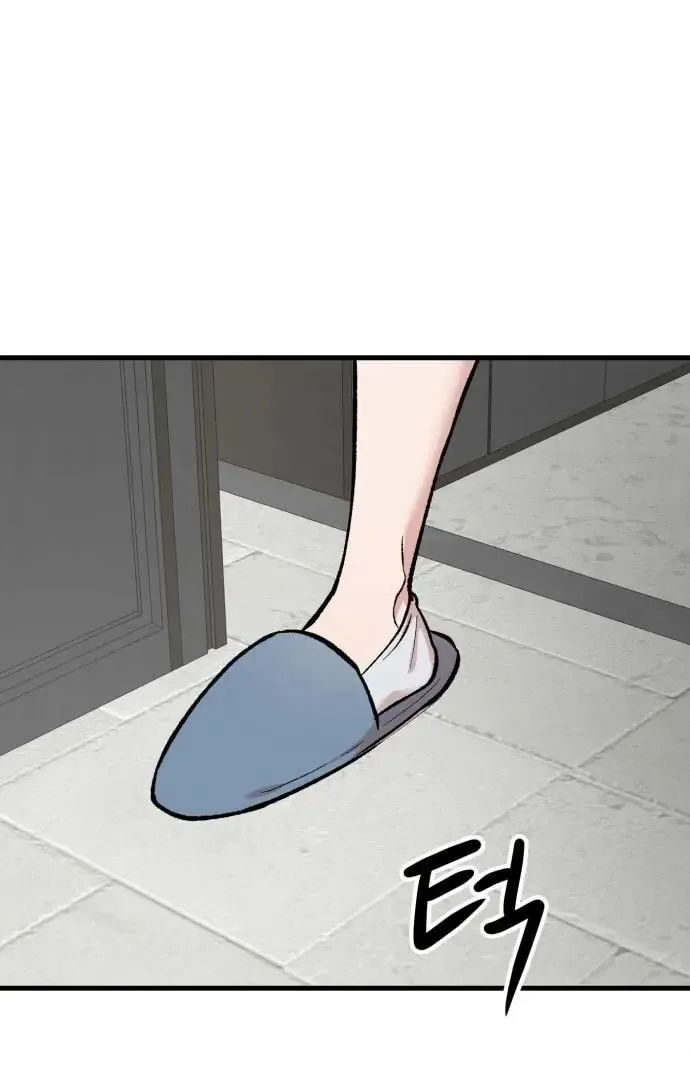 The House You Live In Chapter 2 page 109