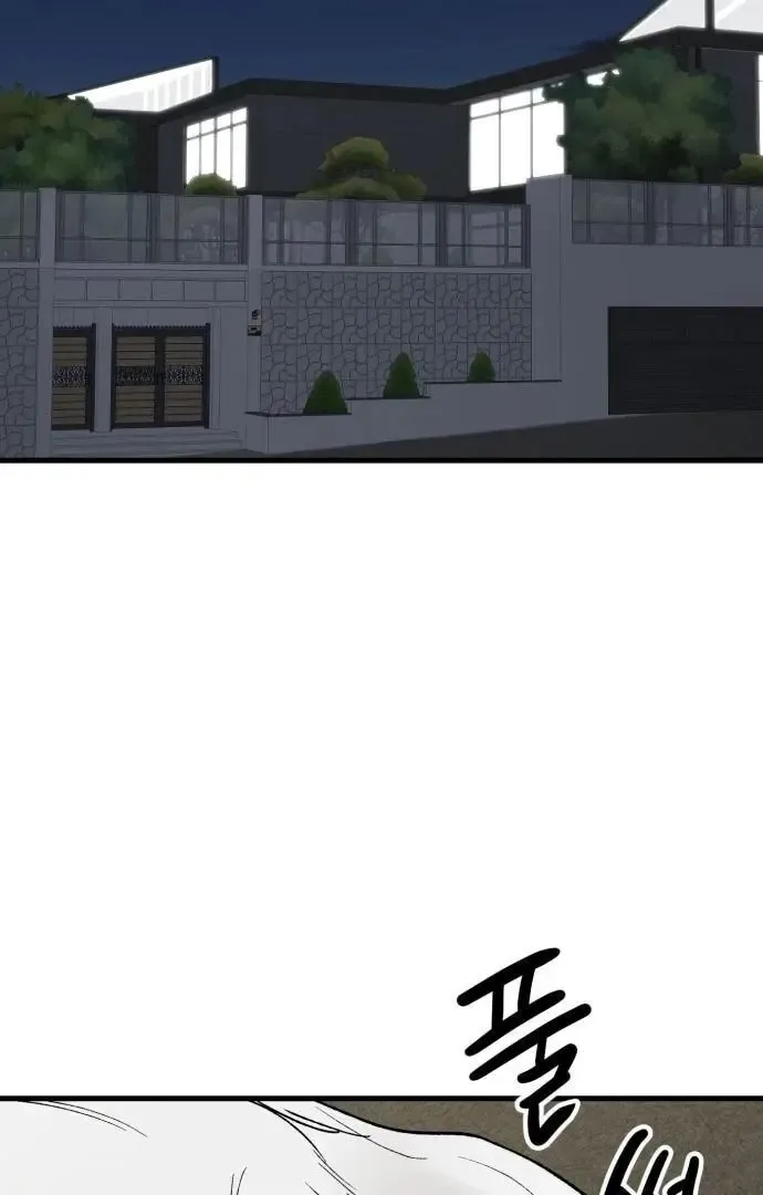 The House You Live In Chapter 2 page 156